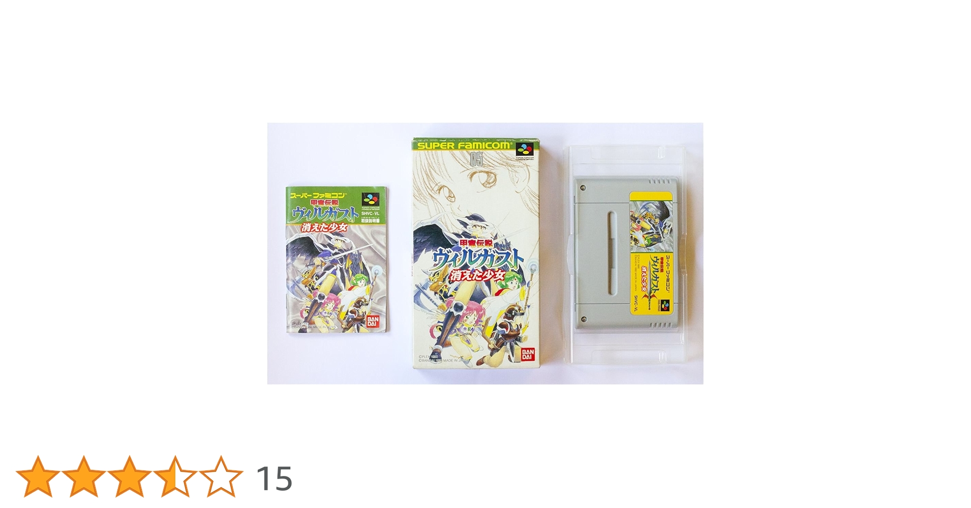 Amazon | 甲竜伝説ヴィルガスト | ゲームソフト