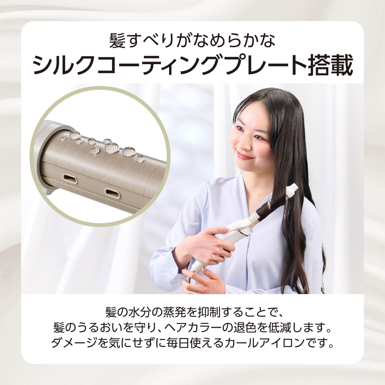 Amazon.co.jp: テスコム (TESCOM) ヘアアイロン コテ 26mm マイナス
