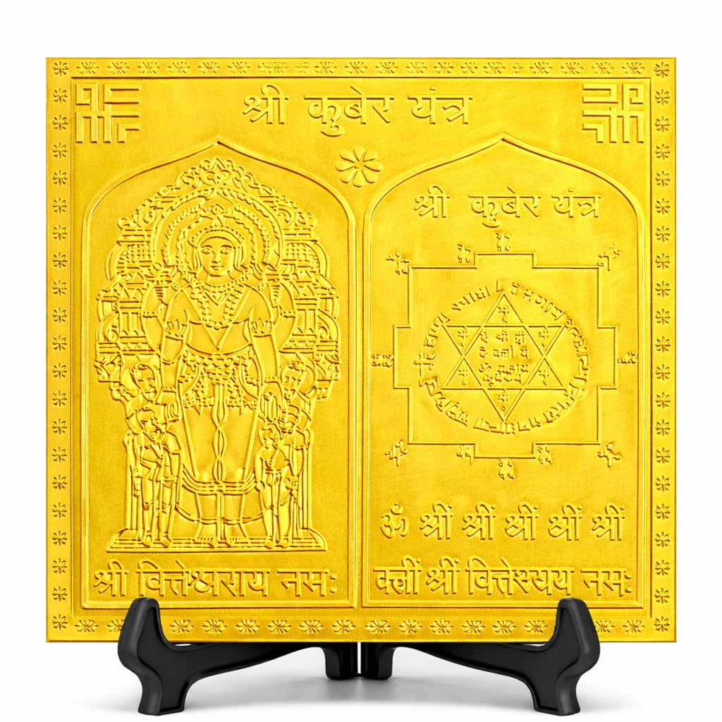 Yantra de cobre Shree Kuber Pujan chapado en oro de 6x6 pulgadas para meditación