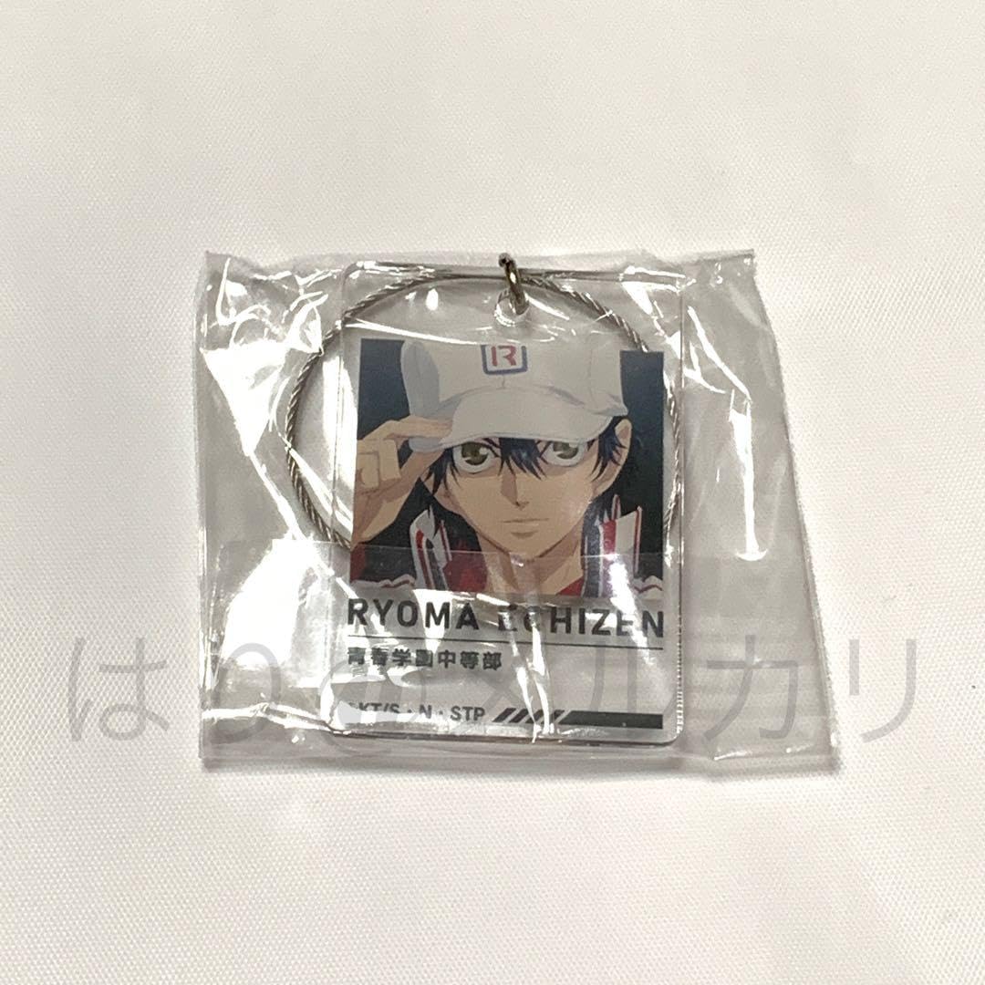 テニプリ　テニフェス2023 　デコガチャ　越知 テニフェス 2023 デコガチャ 越前 アクキー テニプリ ガチャガチャ