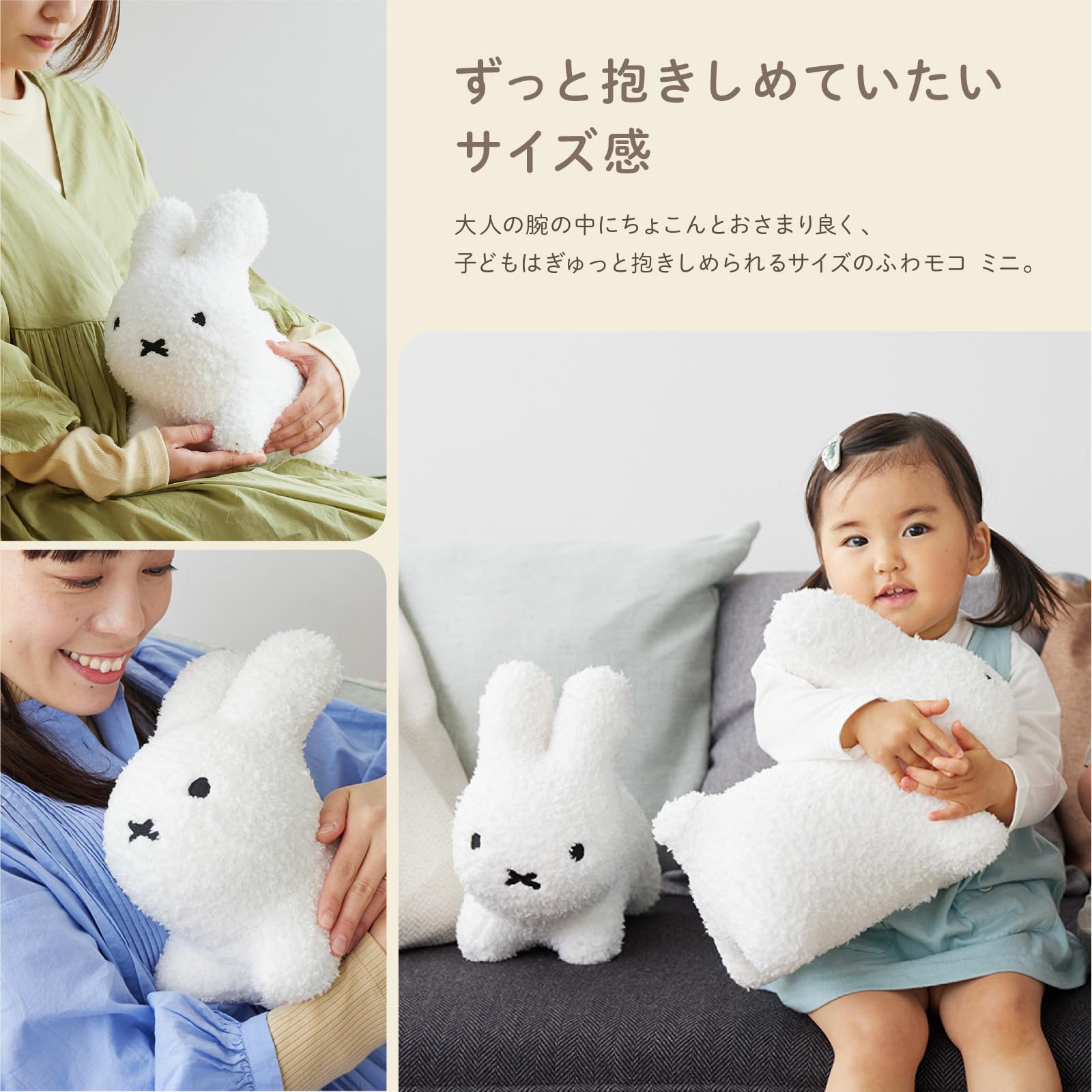 Amazon.co.jp: 【Official】Ides Bruna Bonbon Fluffy Mini Rabbit 
