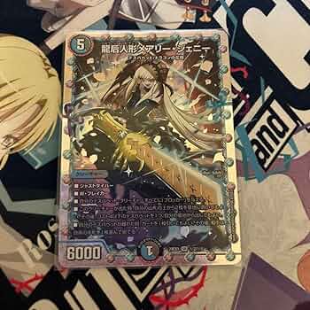 Amazon.co.jp: メアリージェニー シク シークレット : おもちゃ