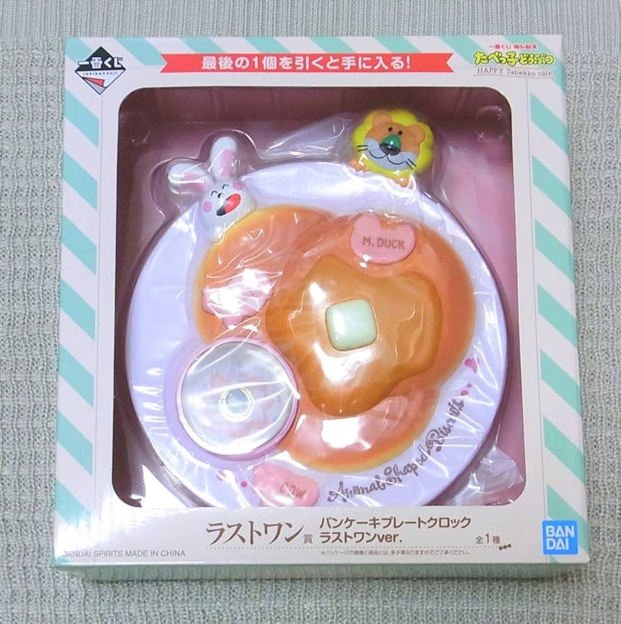 たべっ子どうぶつ時計ギンビス