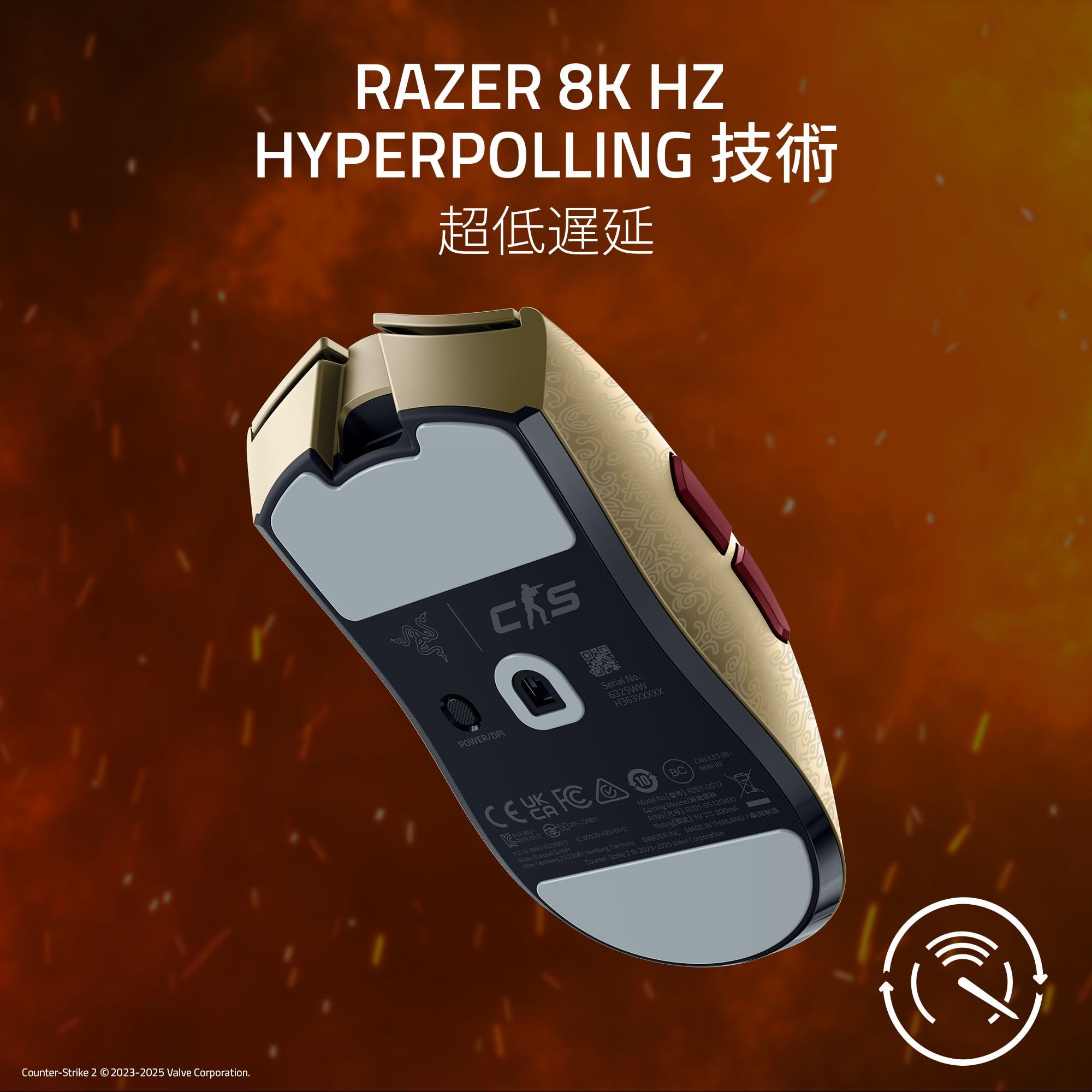 Amazon.co.jp: Razer Viper V3 Pro Counter-Strike 2 Edition Gaming