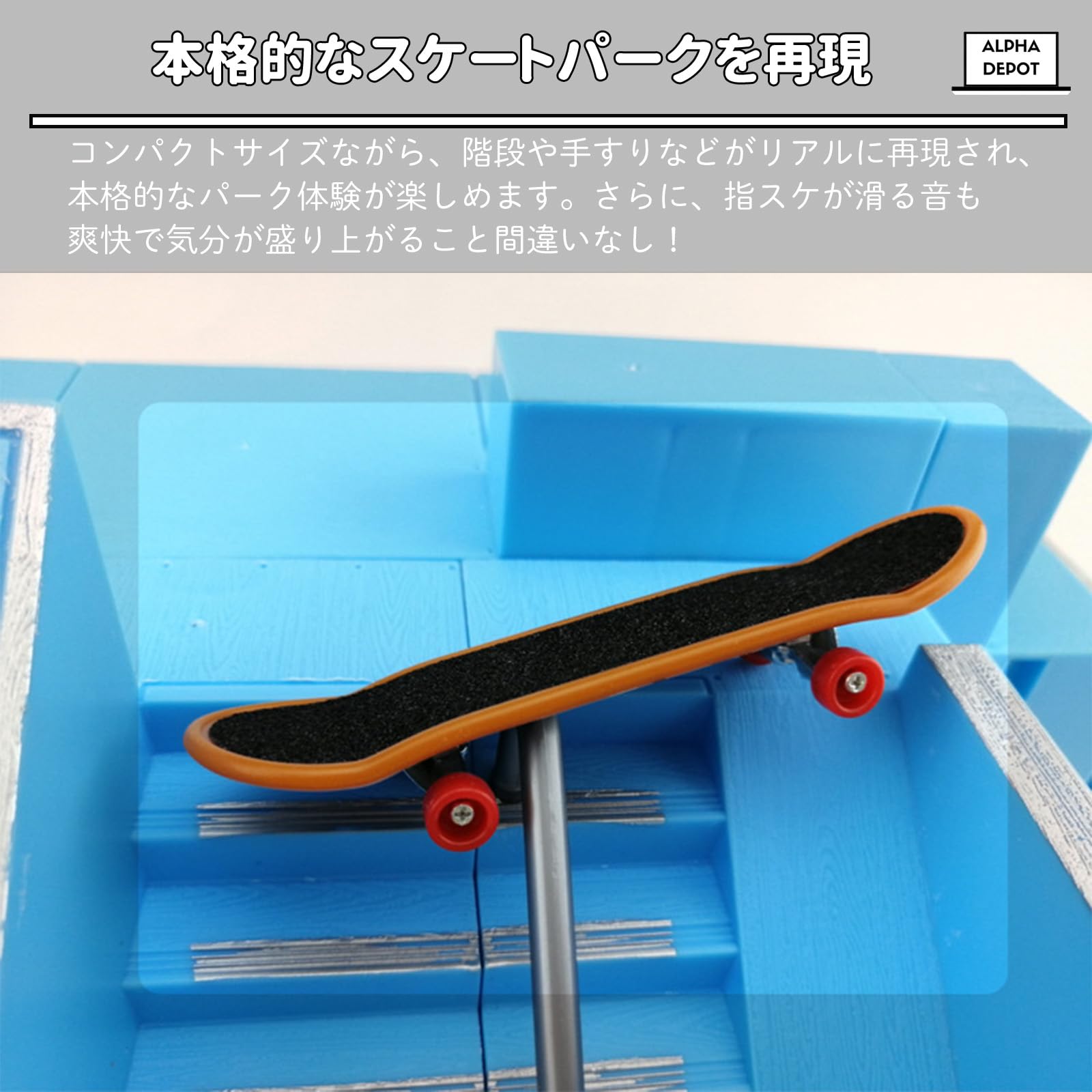 Amazon | Alpha Depot 指スケボー 指スケ フィンガースケートボード