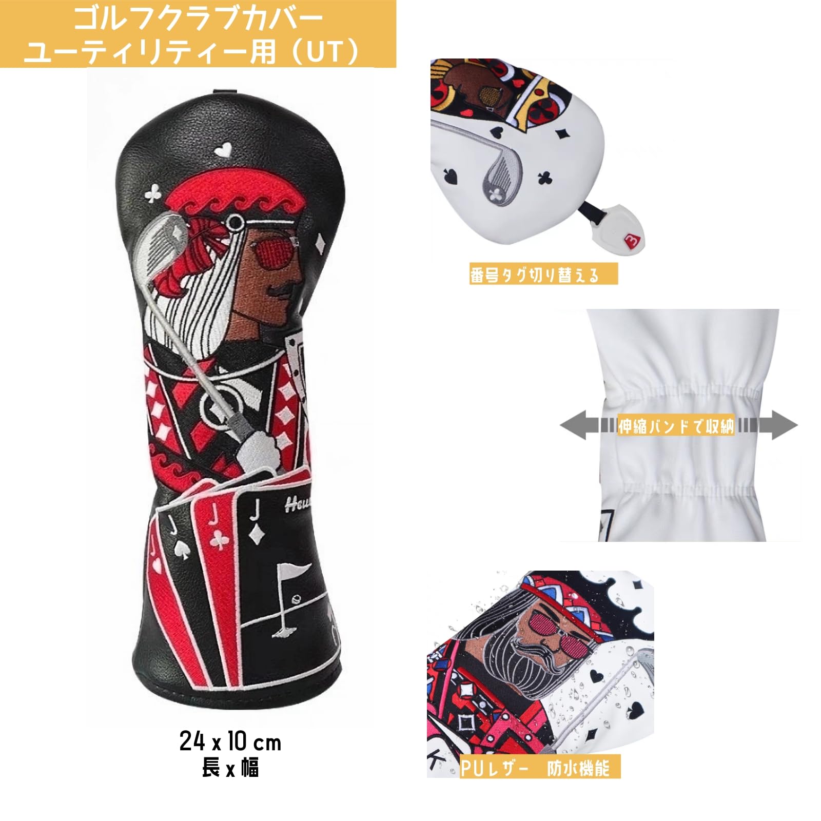 Amazon.co.jp: ゴルフユーティリティヘッドカバー 単品ゴルフut 