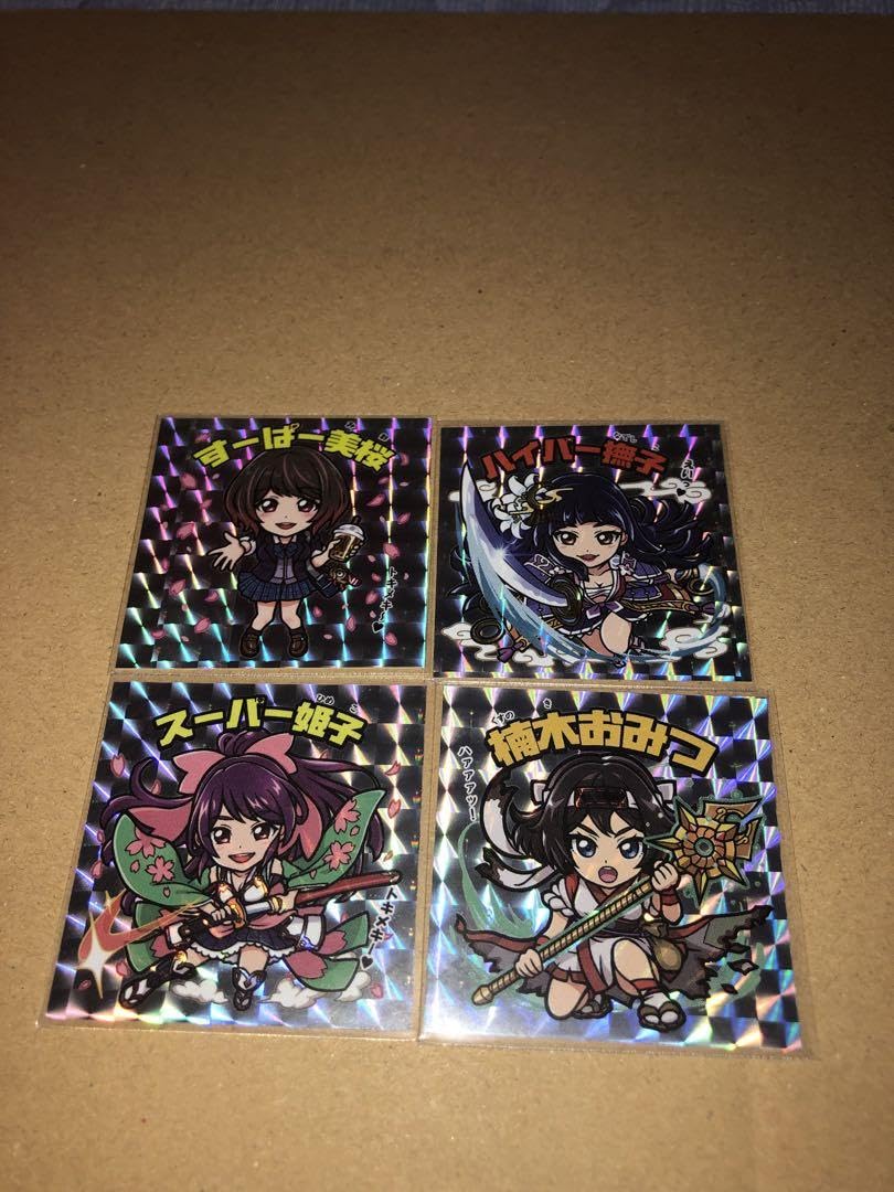 Amazon.co.jp: AGAWA トキメキ！妖怪鬼退治 スーパー美桜