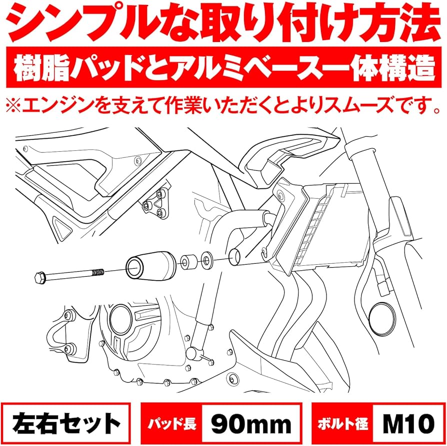Amazon.co.jp: Daytona 93248 Motorcycle Engine Slider MT-25