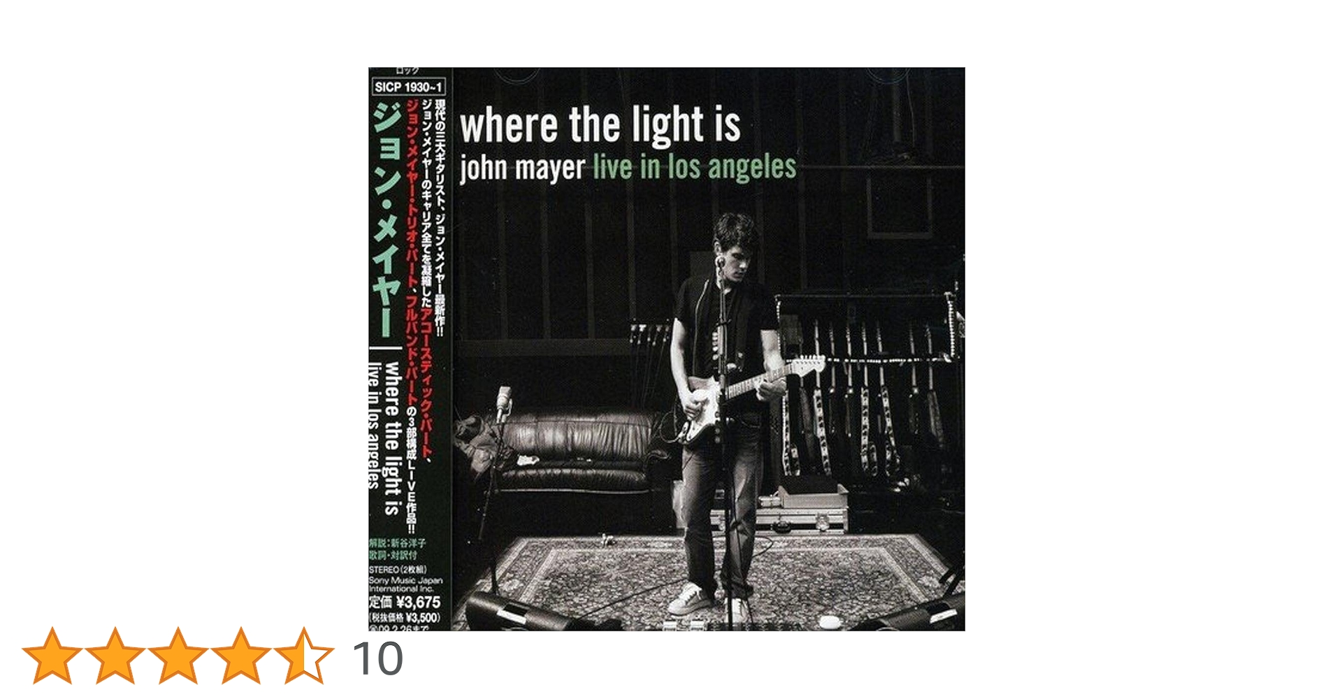 as/is ジョン・メイヤー John Mayer ライヴ 輸入盤 as/is ジョン・メイヤー John Mayer ライヴ 輸入盤 as/is ジョン