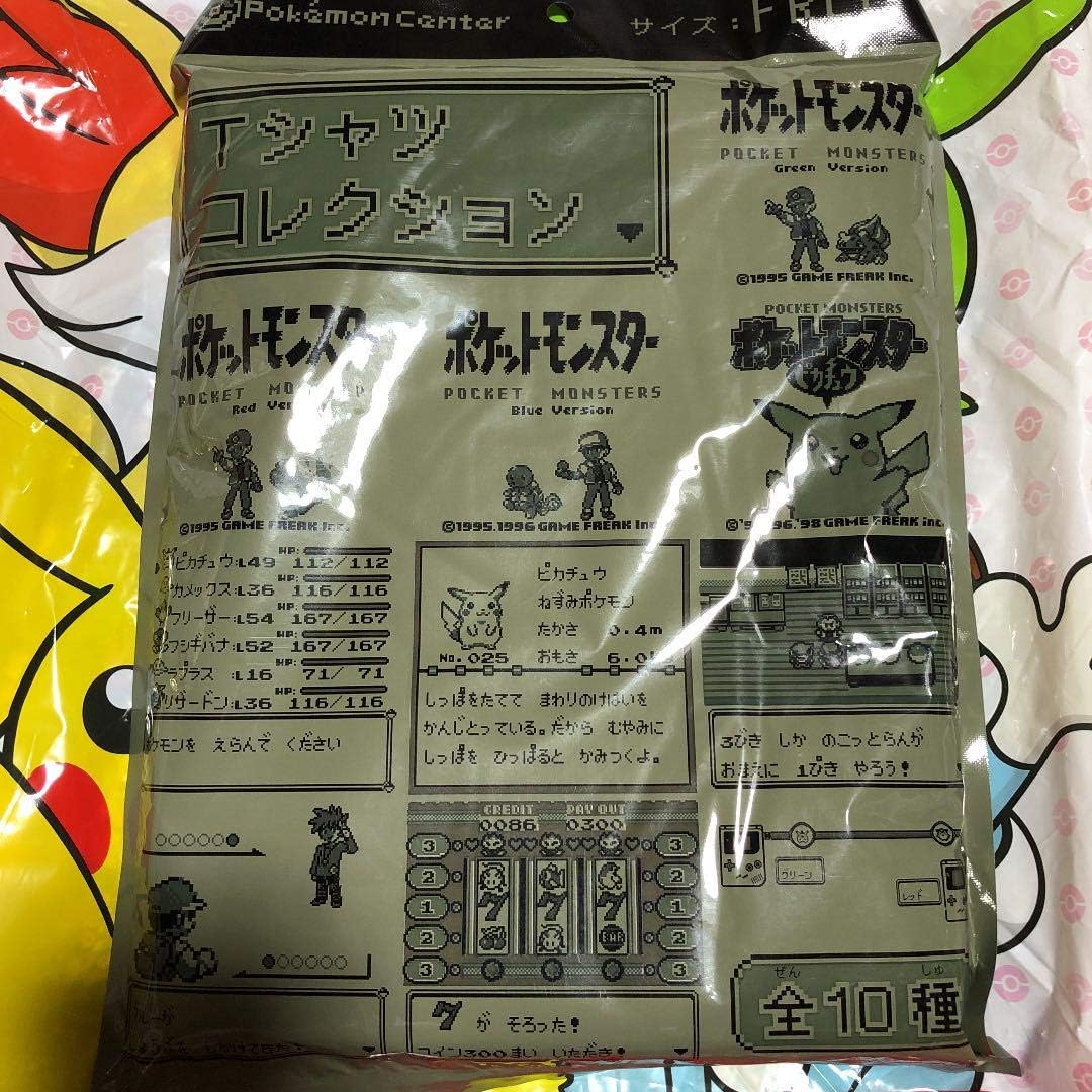 色々な 希少 未開封品 ポケットモンスター ポケモン Tシャツコレクション 初期 ドット その他 Labelians Fr 色々な 希少 未開封品 ポケットモンスター ポケモン Tシャツコレクション 初期 ドット その他 Labelians Fr