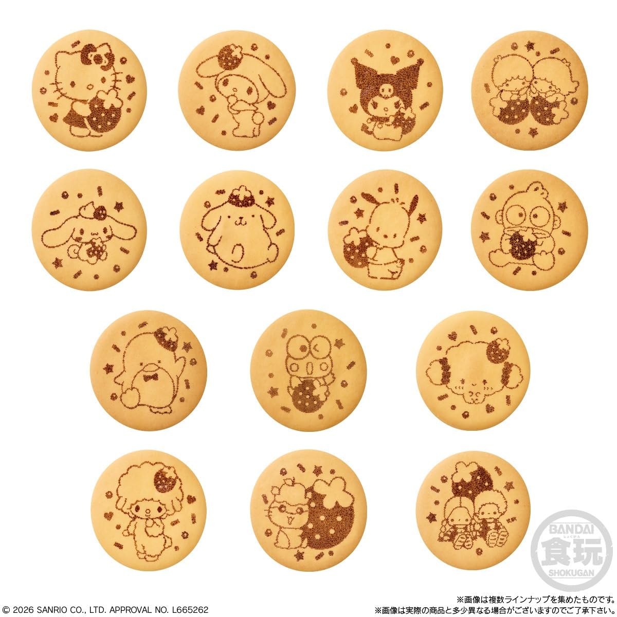 Amazon | サンリオキャラクターズ 刺繍缶バッジビスケット4 12個入り
