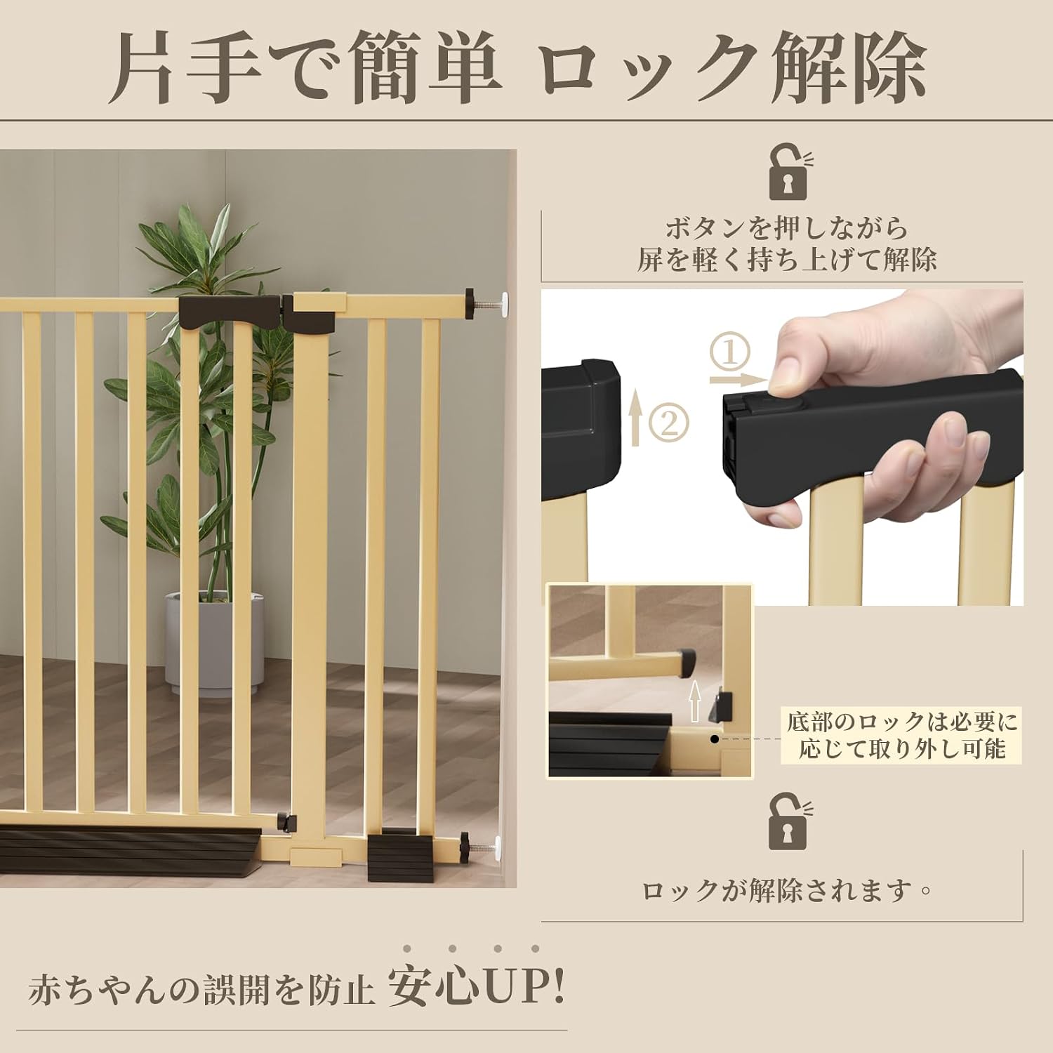 突っ張り式 ペットゲート ハイタイプ 高さ76cm 【儿门】 幅69~139cm調整可能 ナチュ