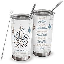 Eid Mubarak Tumbler 20 Oz, Islamic Muslim Eid Gifts for Men and Women, Eid Mubarak Arabic Appreciate and Hope with Allah Decorations Stainless Steel Tumbler