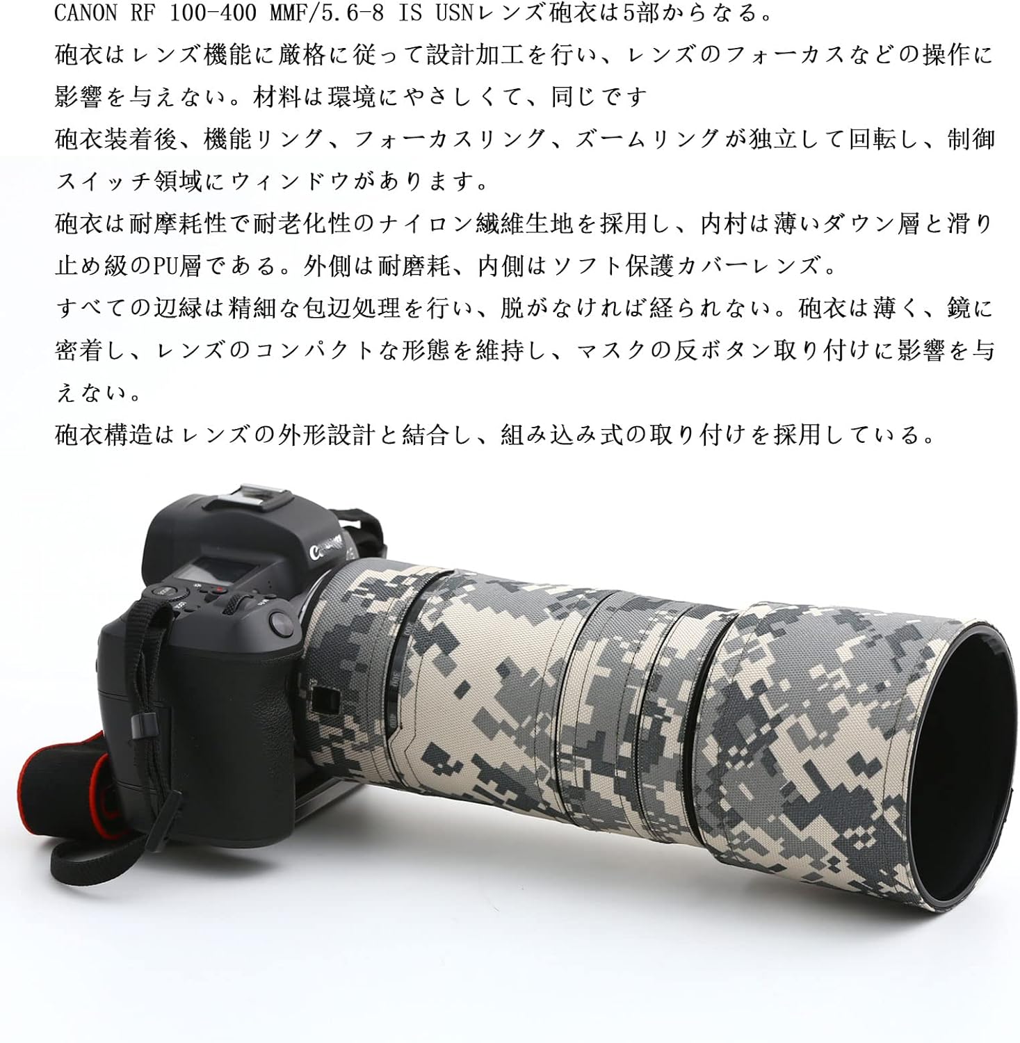 Olekurtキャノン レンズ コート防水材質レンズ保護カバーcanon レンズ迷彩保護カバー 用望遠レンズ 三層構造の生地でレンズをガード コート 2 8 キャノン F Ii Ef 400mm Usm Is L Olekurtキャノン レンズ コート防水材質レンズ保護カバーcanon レンズ迷彩保護カバー 用望遠レンズ 三層構造の生地でレンズをガード コート 2 8 キャノン F Ii Ef 400mm Usm Is L