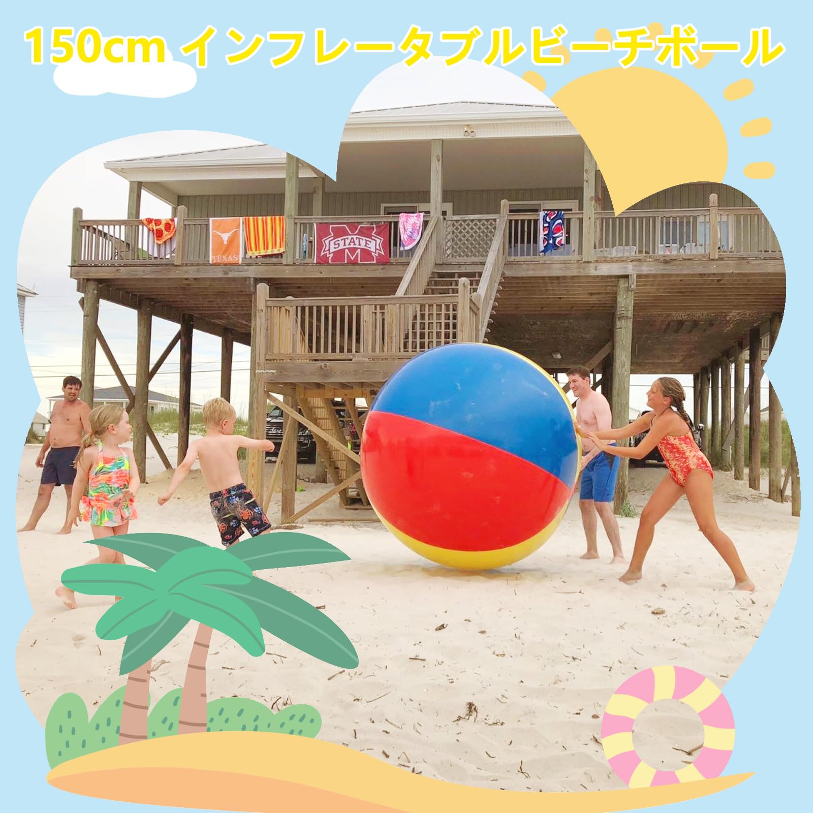 Amazon.co.jp: aleawol ビーチボール 150cm 大きい インフレータブル 