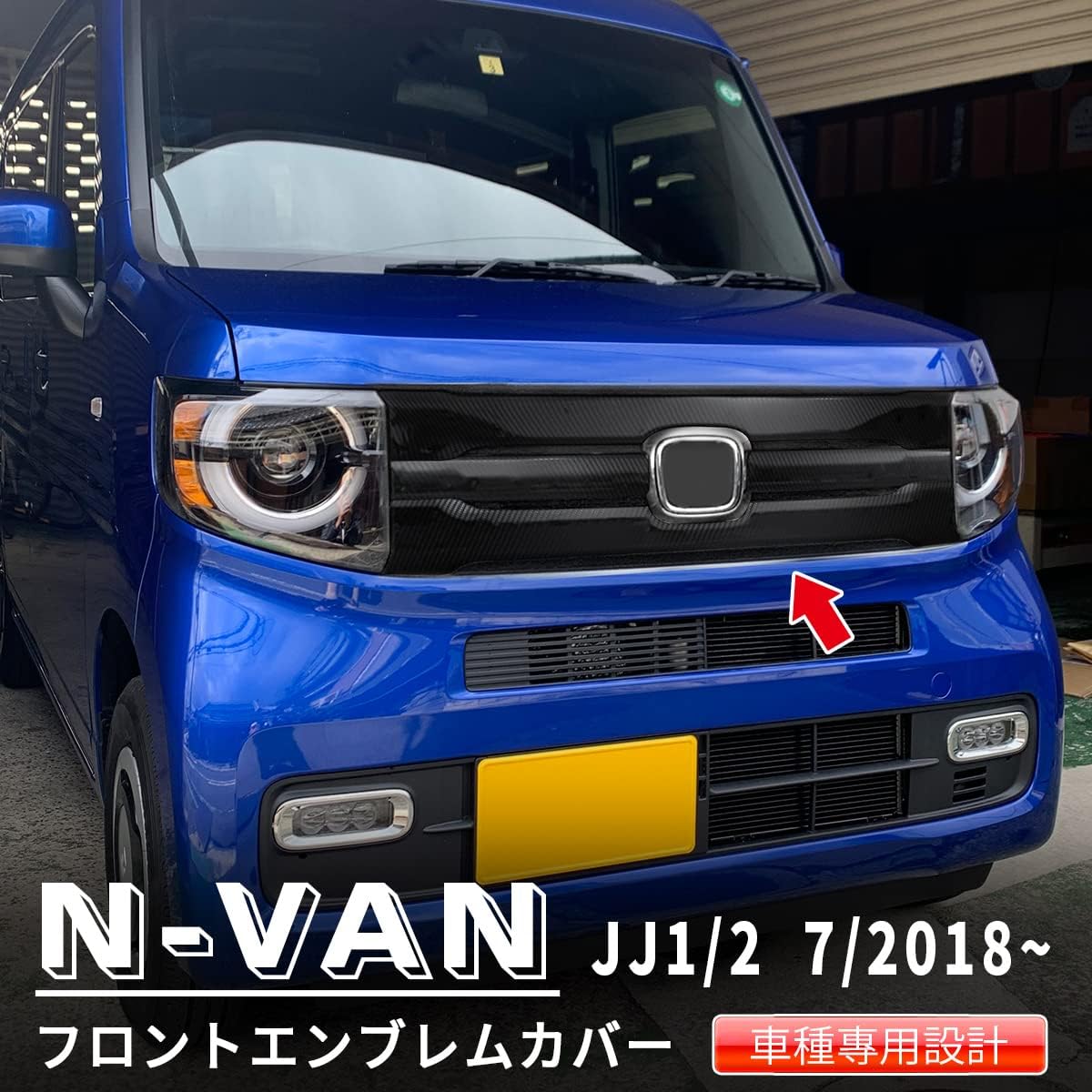 フロントグリル 純正 N-VAN ガーデングリーン 新品
