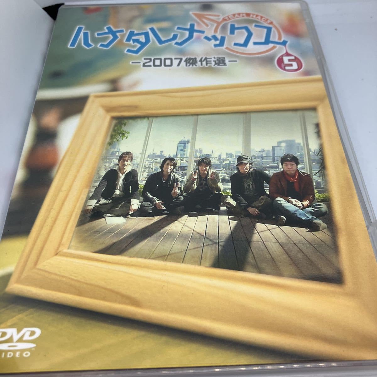 Amazon.co.jp: ハナタレナックス DVD 5 2007 チームナックス TEAM NACS
