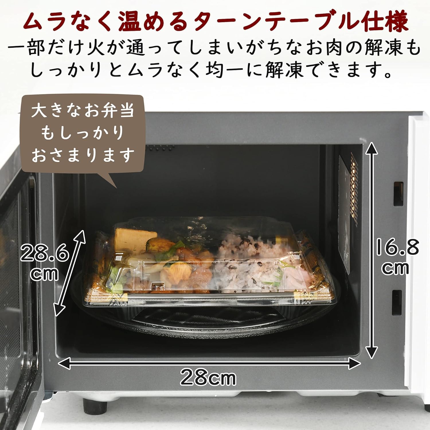 Amazon | 電子レンジ オーブンレンジ 16L 一人暮らし 二人暮らし