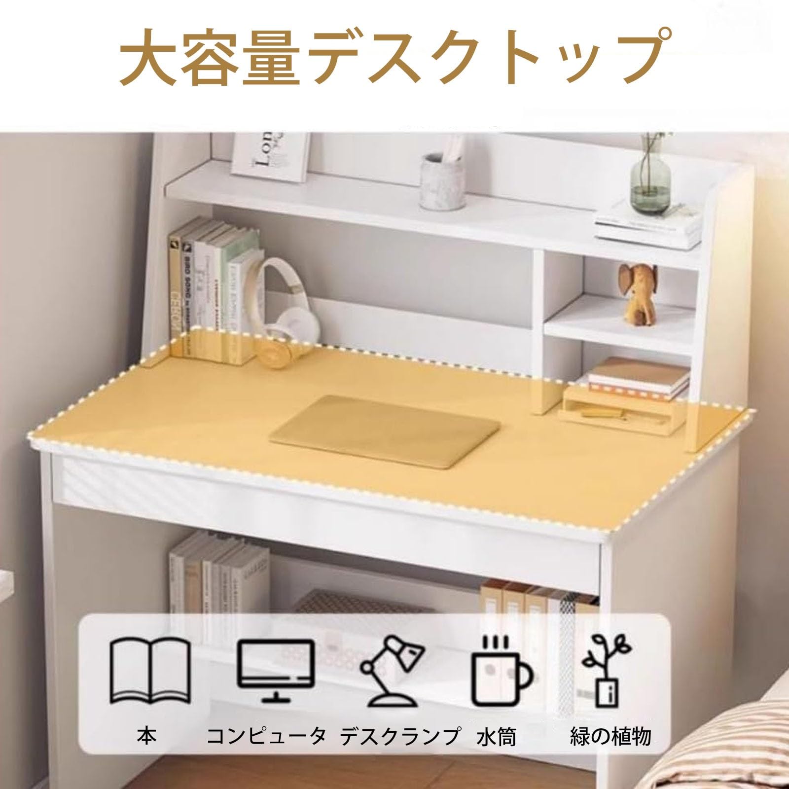学習机 勉強机 小学生向け 美品 ナチュラル デスク 木製 Amazon.co.jp: HXNXSY 学習机 学習デスク子供用 勉強机 幅86cm 木製