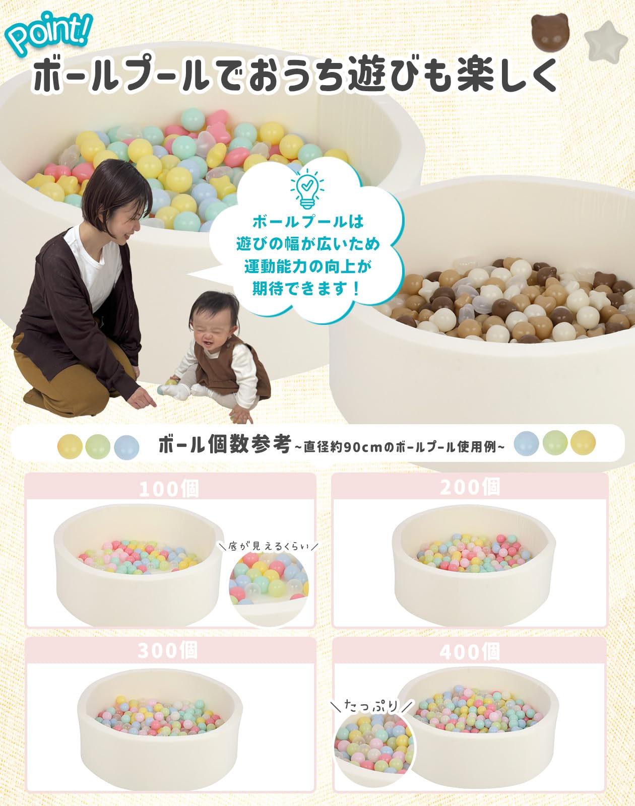 Hugmuu カラーボール 5.5cm ボールプール ベビー 赤ちゃん 8色 パステル (100個, 8カラー) - 4