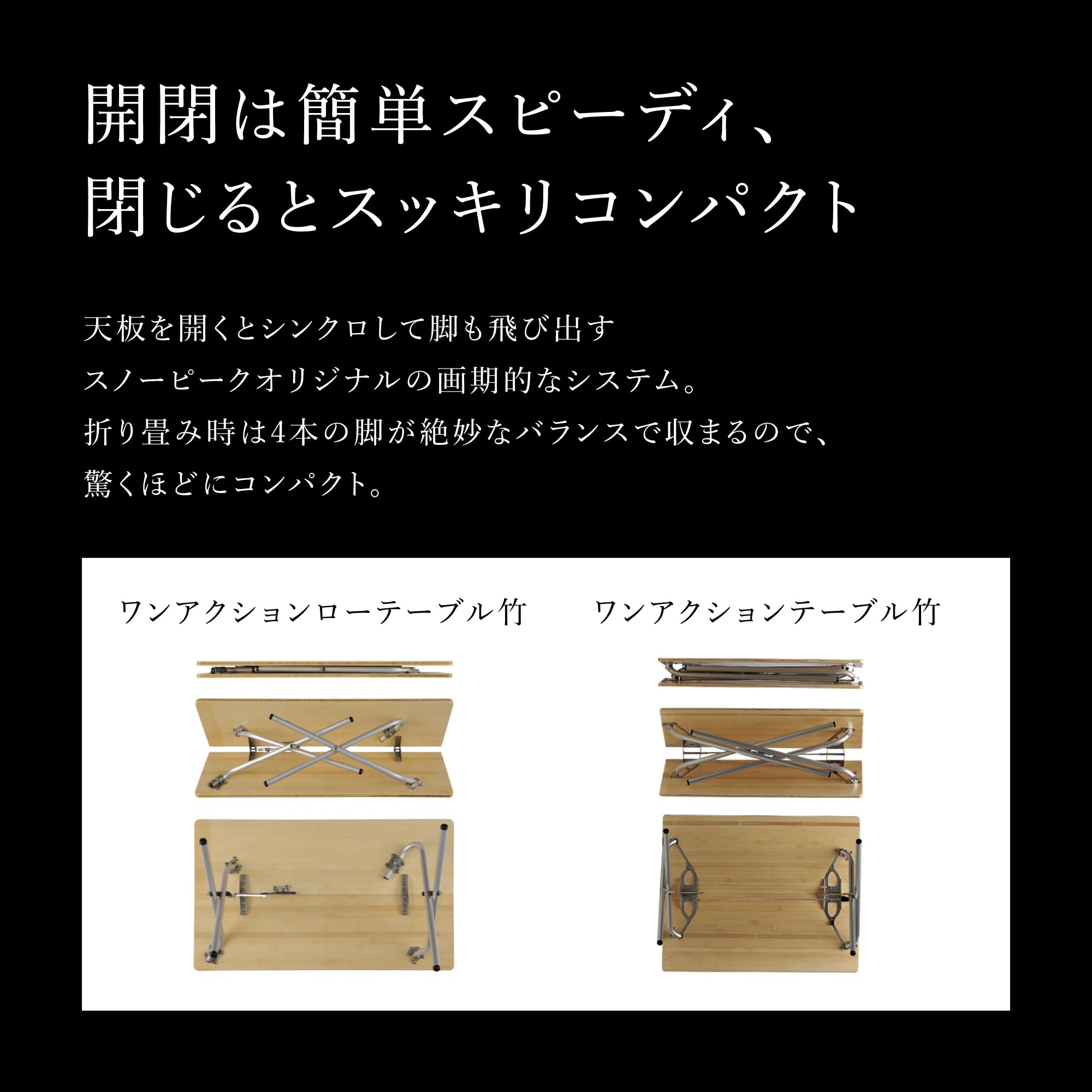 Amazon.co.jp: スノーピーク(snow peak) ワンアクションテーブル竹