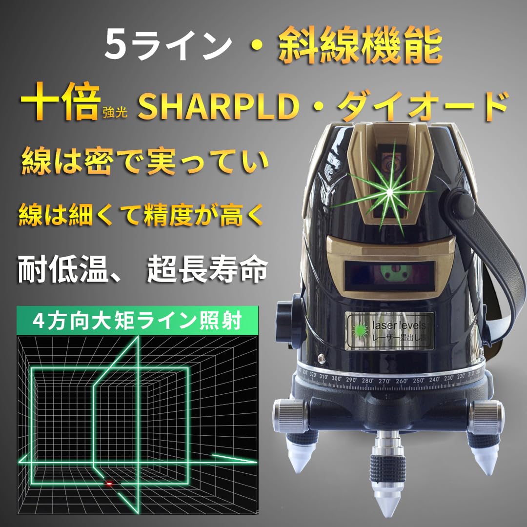 Amazon | 【SINCONTOOLS】MAK568 斜線機能 高性能超強LD グリーン