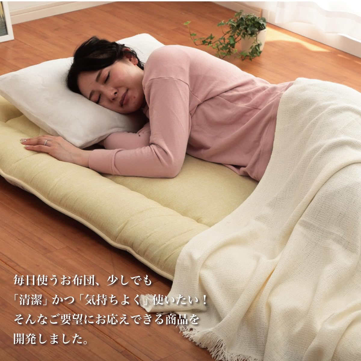 【メーカー直送】イケヒコ 敷き布団 ダブルサイズ D 寝具 洗える 無地 『ライトウェーブマットレス』 約140×195cm Amazon｜イケヒコ 寝具 敷きふとん 滅ダニ布団 約100×210cm ベージュ