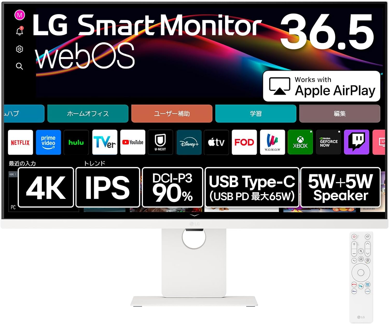 LG スマートモニター LG Smart