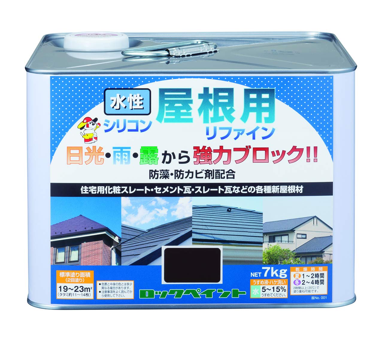Amazon | ロックペイント株式会社 水性屋根用塗料 ロックペイント 水性 