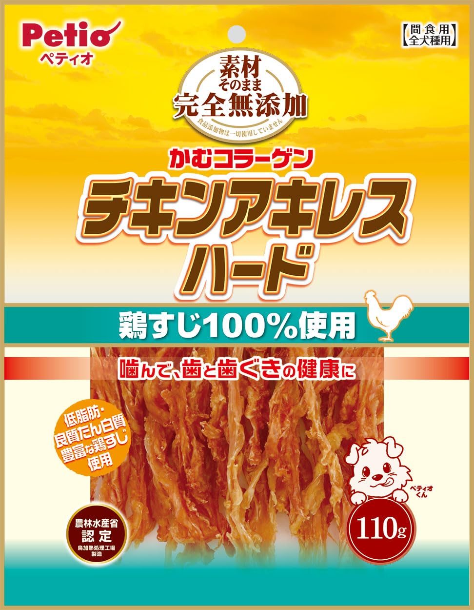 ペティオ 素材そのまま 完全無添加 チキンダックアキレス ハード32本入×40袋 Amazon.co.jp: ペティオ (Petio) 素材そのまま 完全無添加 チキン