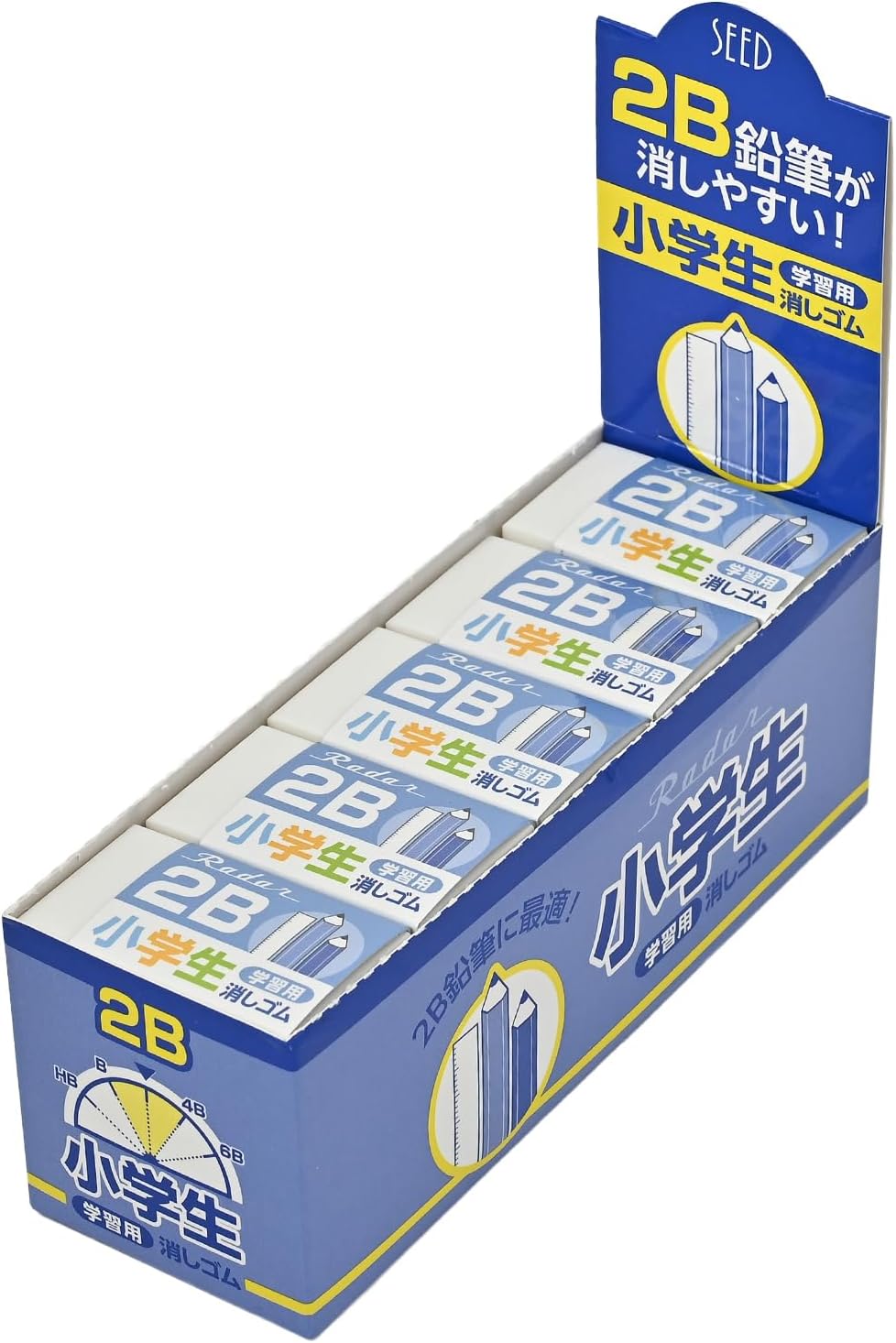 Seed Eraser Radar Learning 2B Navy 20 pcs EP-2RG-2-N-20P