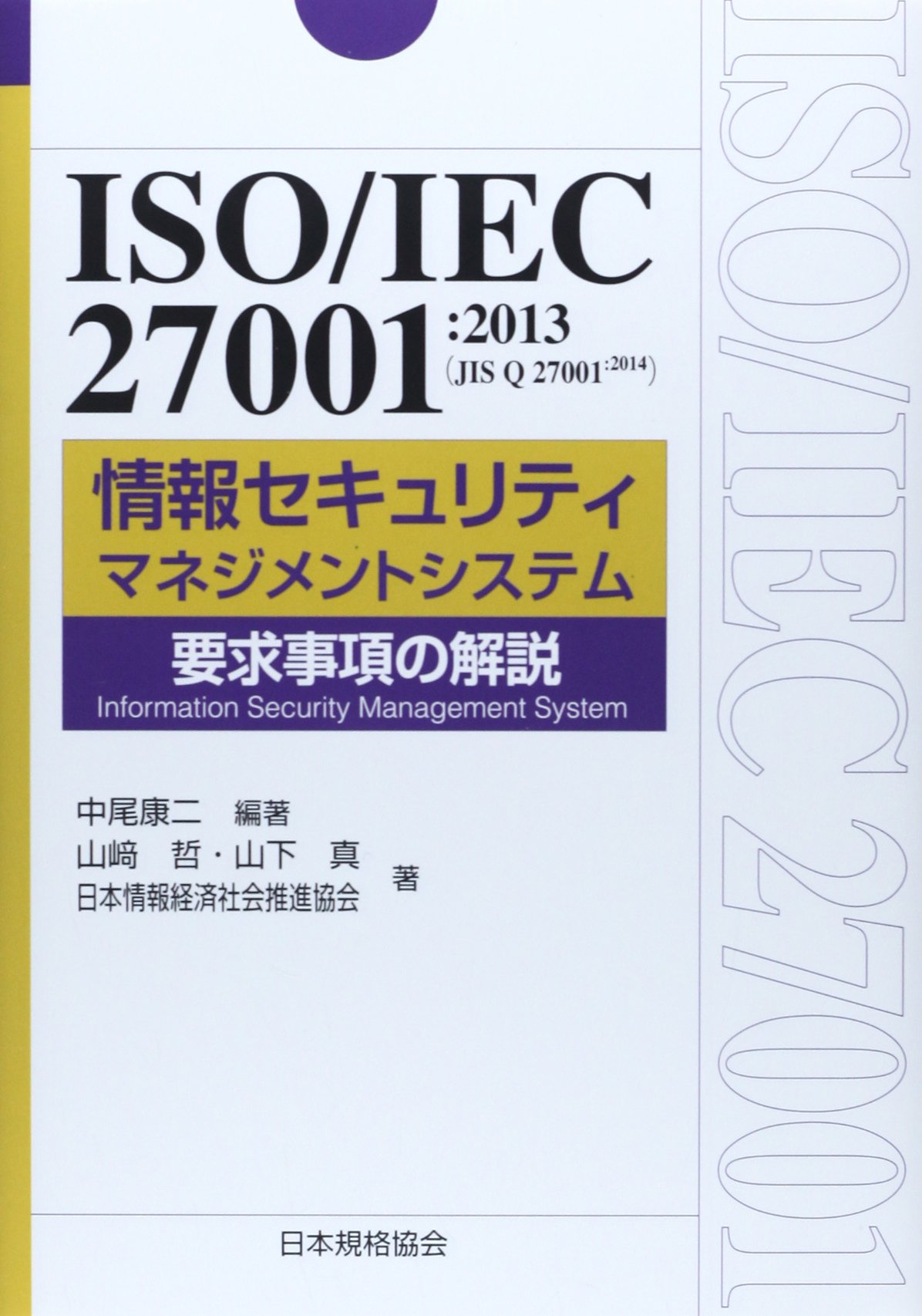 たけさま専用 ヘプコ＆ベッカ 製トップケース用ラック ZZR1400/ZX-14 | バイク