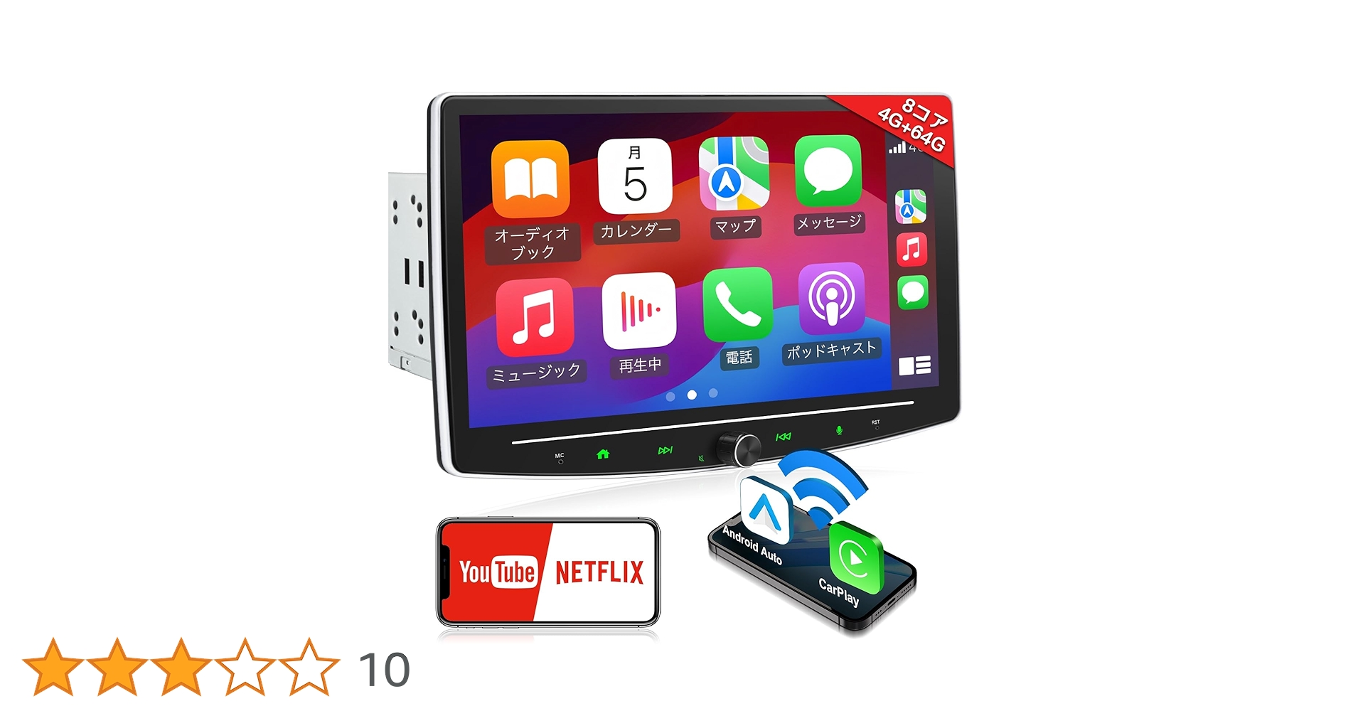 BOUWOIMA Androidカーナビ 10インチ 2din 8コア Amazon.co.jp: BOUWOIMA Androidカーナビ 10インチ 2din Andriod