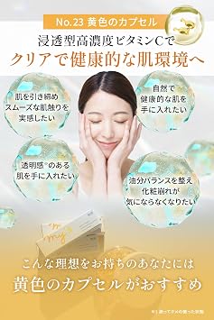 my's Ultra Penetrating Vitamin C Capsules, Beauty Solution, 99% Raw Beauty Ingredients, Whitening, Stains, Wrinkles, Dullness, Pores, Sensitive Skin, 10 Tablets x4