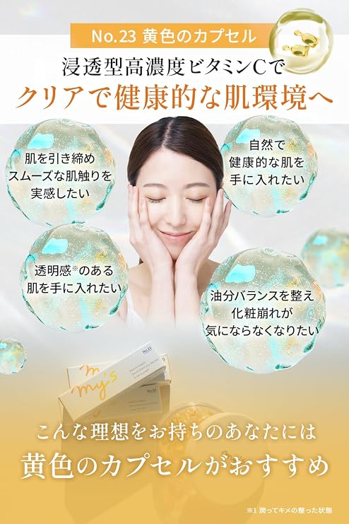 my's Ultra Penetrating Vitamin C Capsules, Beauty Solution, 99% Raw Beauty Ingredients, Whitening, Stains, Wrinkles, Dullness, Pores, Sensitive Skin, 10 Tablets x4