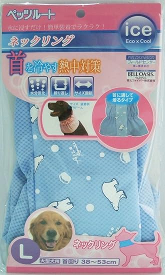 Amazon ペッツルート アイスネックリング L ブルー ペッツルート Petz Route バンダナ 通販