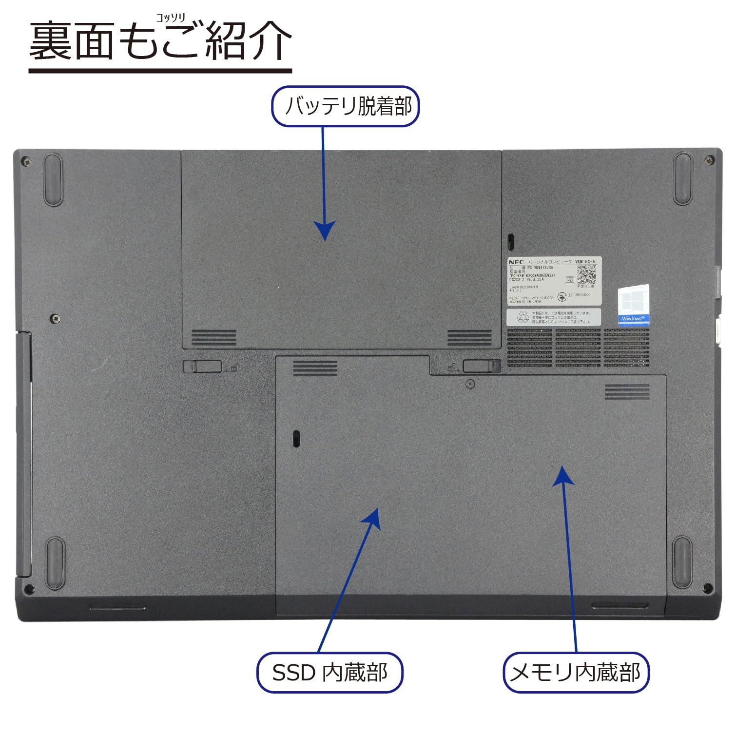 Amazon.co.jp: 中古パソコン VKM16X-6 Windows11 ノートPC 一年