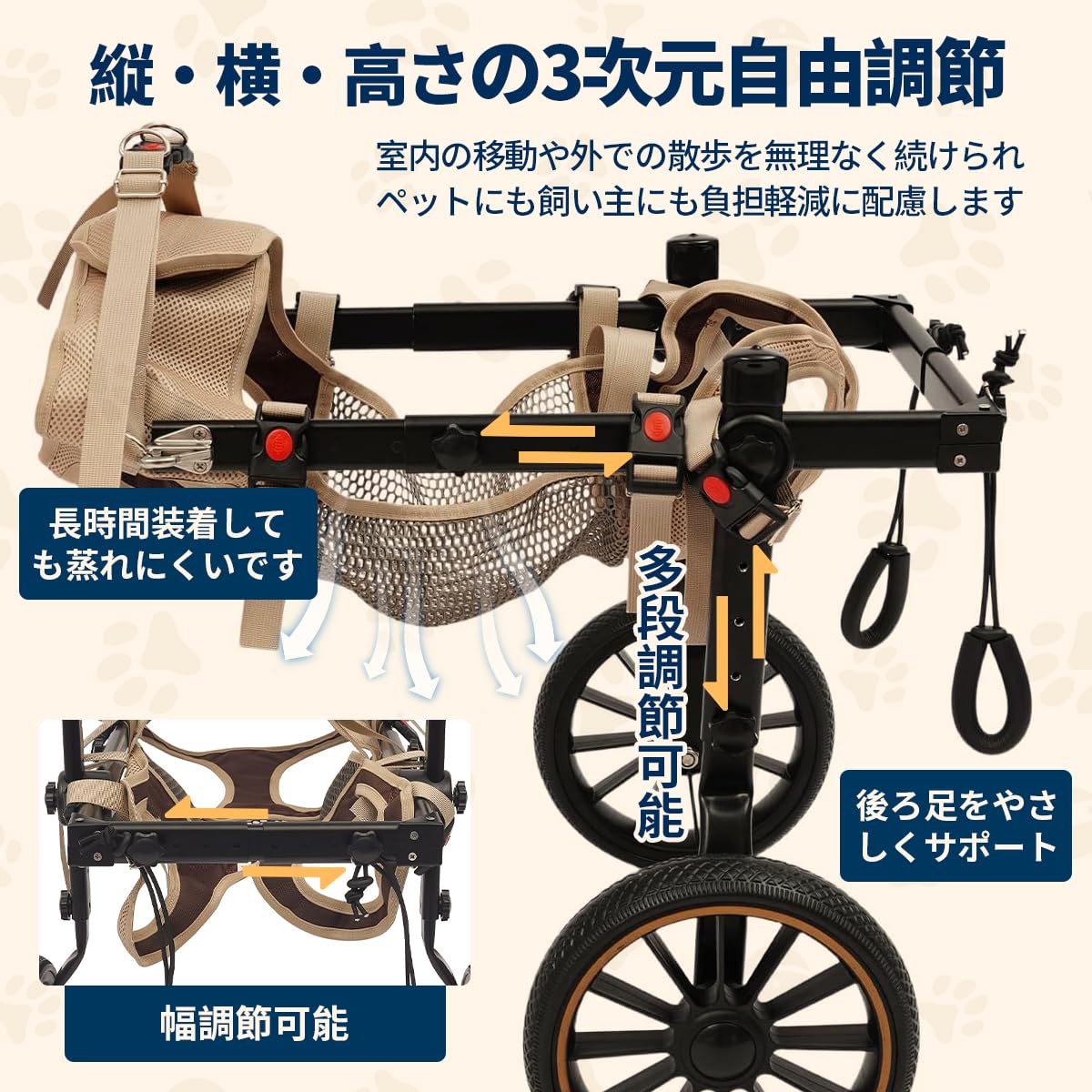 Amazon | Pekaro犬用車椅子 歩行補助 歩行器 ペット介護 後ろ足