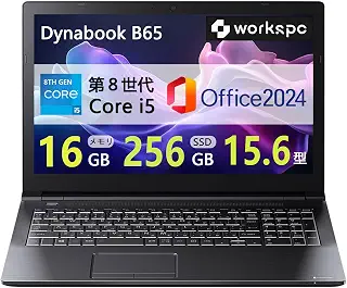 【整備済み品】高性能 ノートパソコン dynabook B55/B65 15.6型 第8世代Core i5 / メモリ 16GB / SSD 256GB / Windows 11 Pro/MS Office 2024 / Webカメラ/Wi-Fi/Bluetooth/あんしん特別保証（180日＋延長30日） (整備済み品)