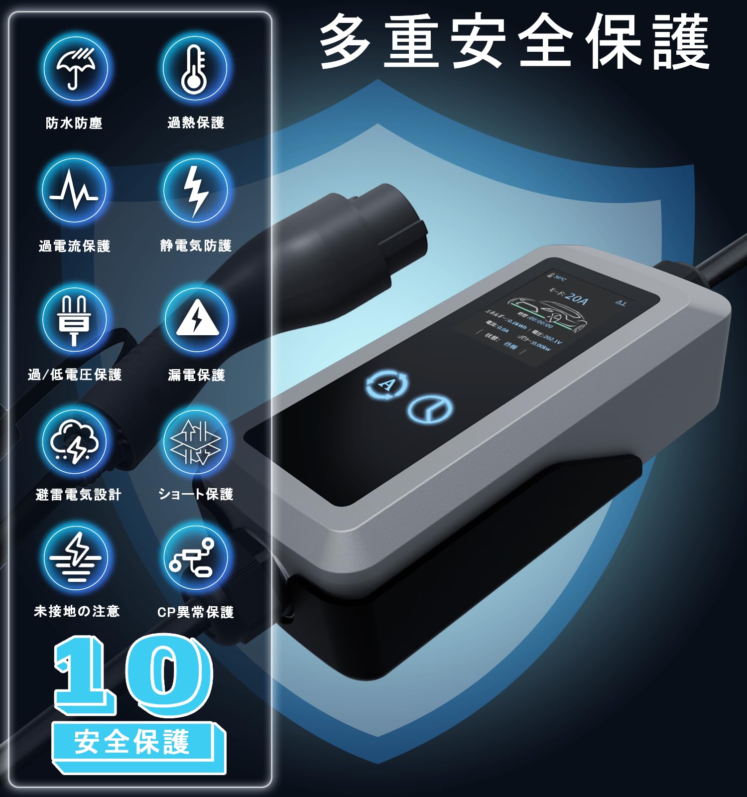 Amazon.co.jp: sokucha 電気自動車充電器 200V 4kW SAE J1772 EV充電