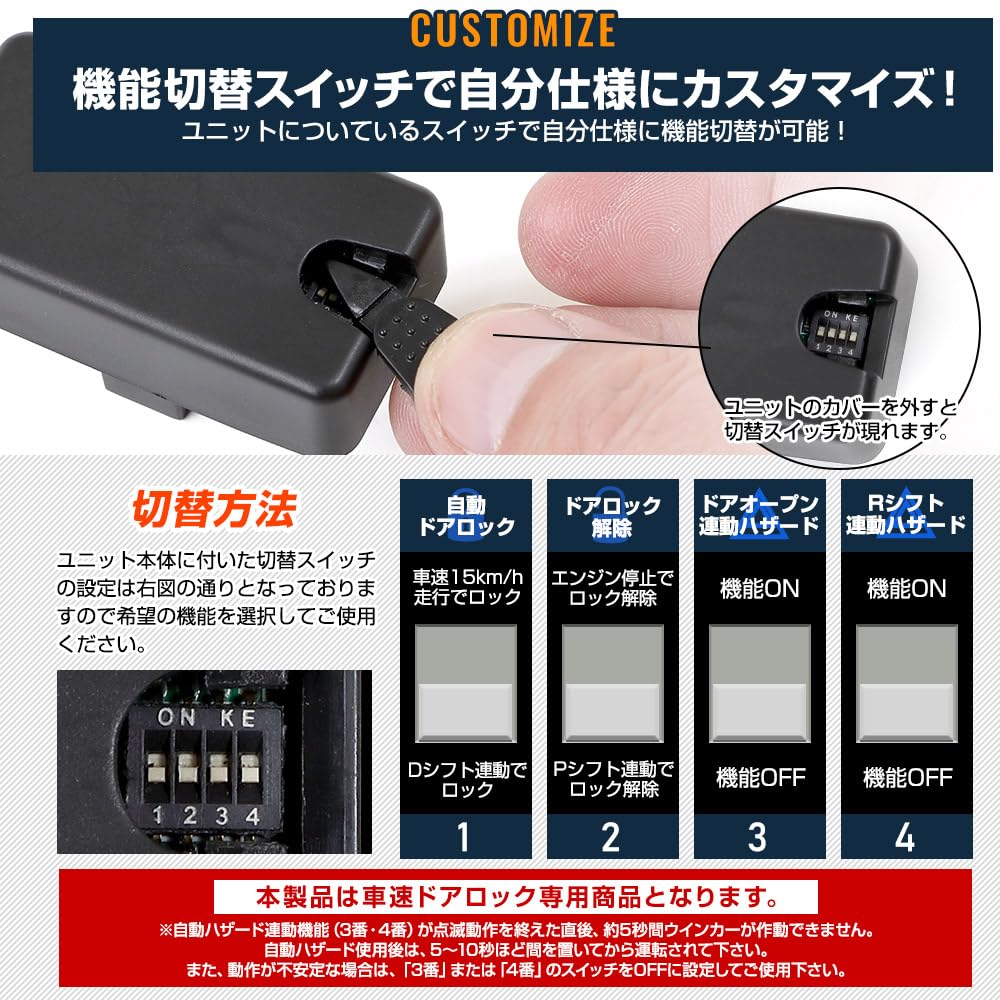 Amazon | YOURS(ユアーズ) ランドクルーザー 70 専用 6機能搭載 車速