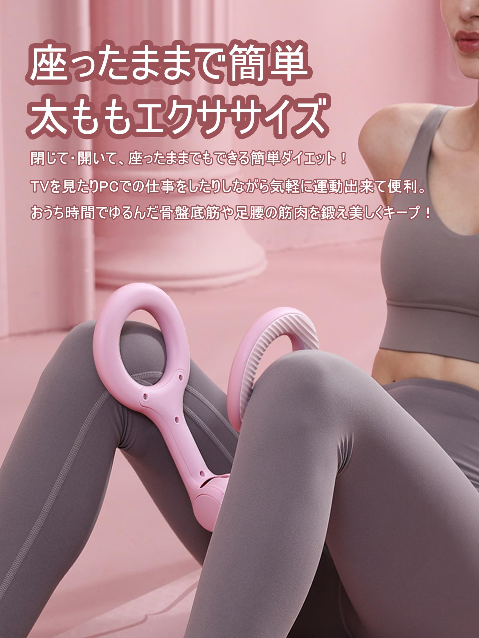 内転筋トレーニング 筋トレグッズ ダイエット 太ももたるみ 美尻 脚やせ 内転筋トレーニング 筋トレグッズ ダイエット 太ももたるみ 美尻