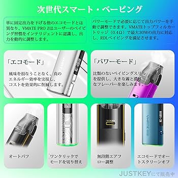 Amazon.co.jp: 【MTL&RDL向け】電子タバコ VOOPOO VMATE Pro 2