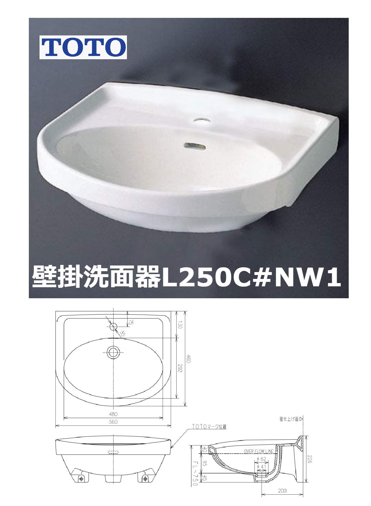 TOTO L250C Wall-Mounted Washbasin in bianco