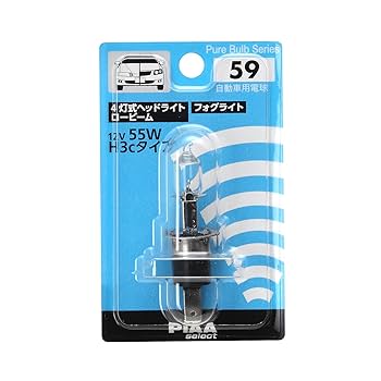 PIAA 40 ハロゲンランプ H3 55W