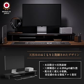 amesoba　 モニタースタンド　デスクシェルフ　ホワイトオーク/ブラック Amazon.co.jp: amesoba 木製 モニタースタンド 卓上 デスクシェルフ