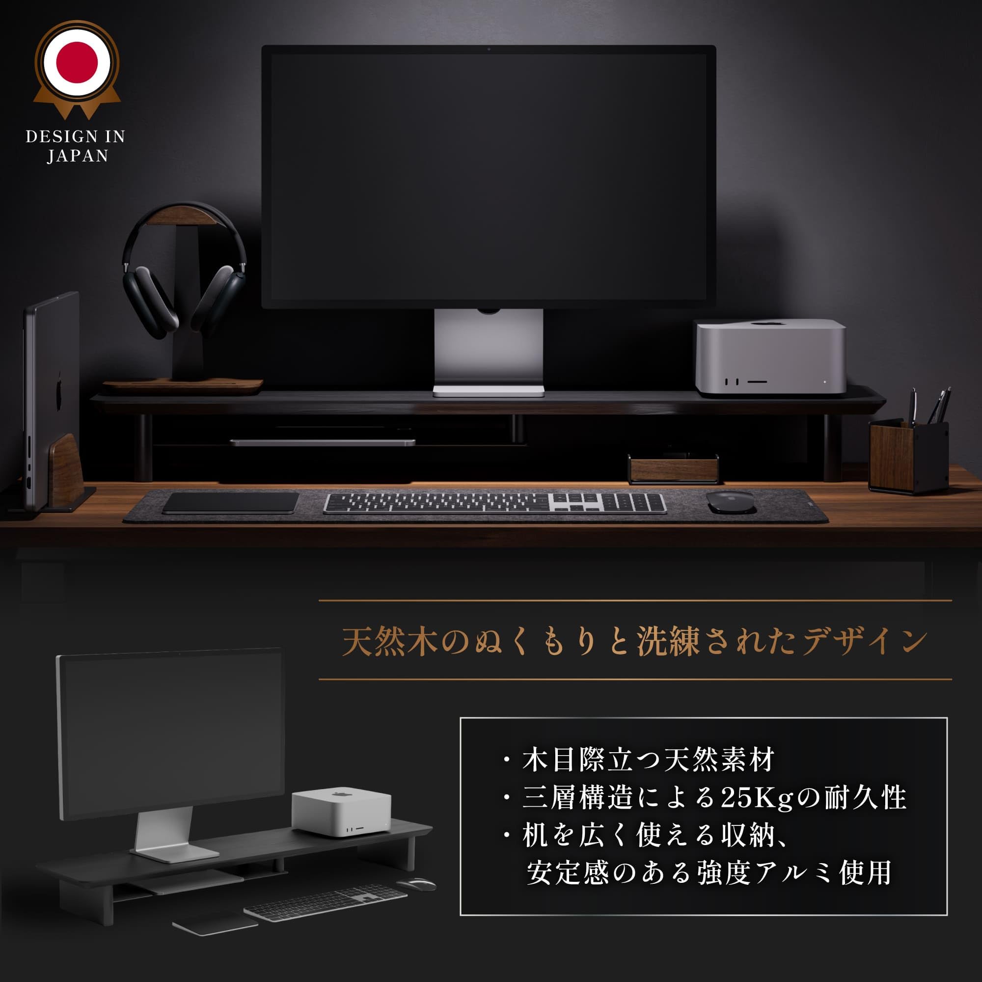 amesoba　 モニタースタンド　デスクシェルフ　ホワイトオーク/ブラック Amazon.co.jp: amesoba 木製 モニタースタンド 卓上 デスク