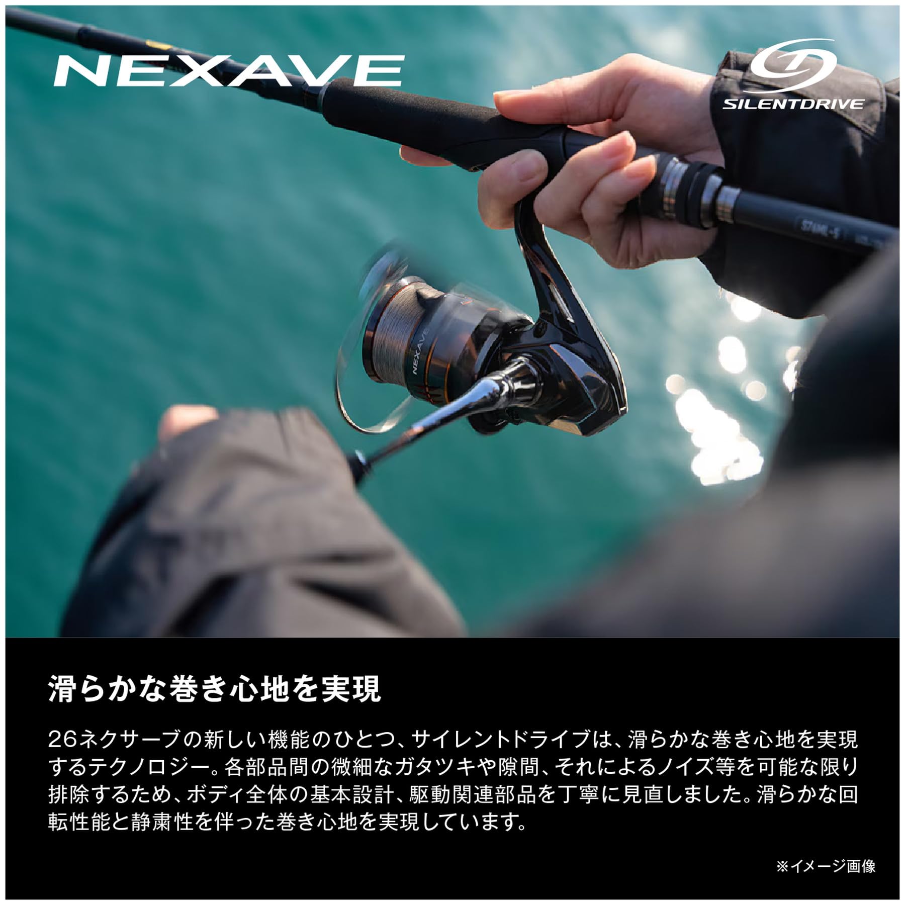 Amazon | シマノ(SHIMANO) スピニングリール 26ネクサーブ 2500S
