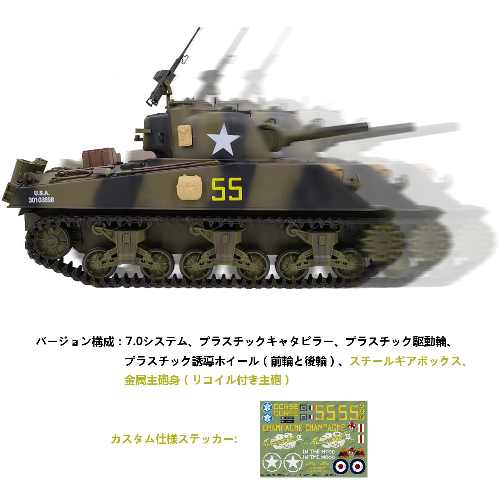 戦車モデル M4A3 SHERMAN 1:16 Amazon.co.jp: ラジコン 戦車2.4GHz 1/16アメリカ陸軍シャーマンM4A3