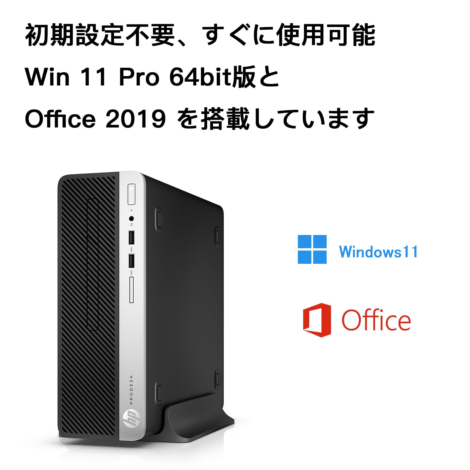 HP デスクトップPC　i5-9500　16GB　SSD512GB+HDD１TB HP デスクトップPC i5-9500 16GB SSD512GB+HDD1TB Amazon.co.jp